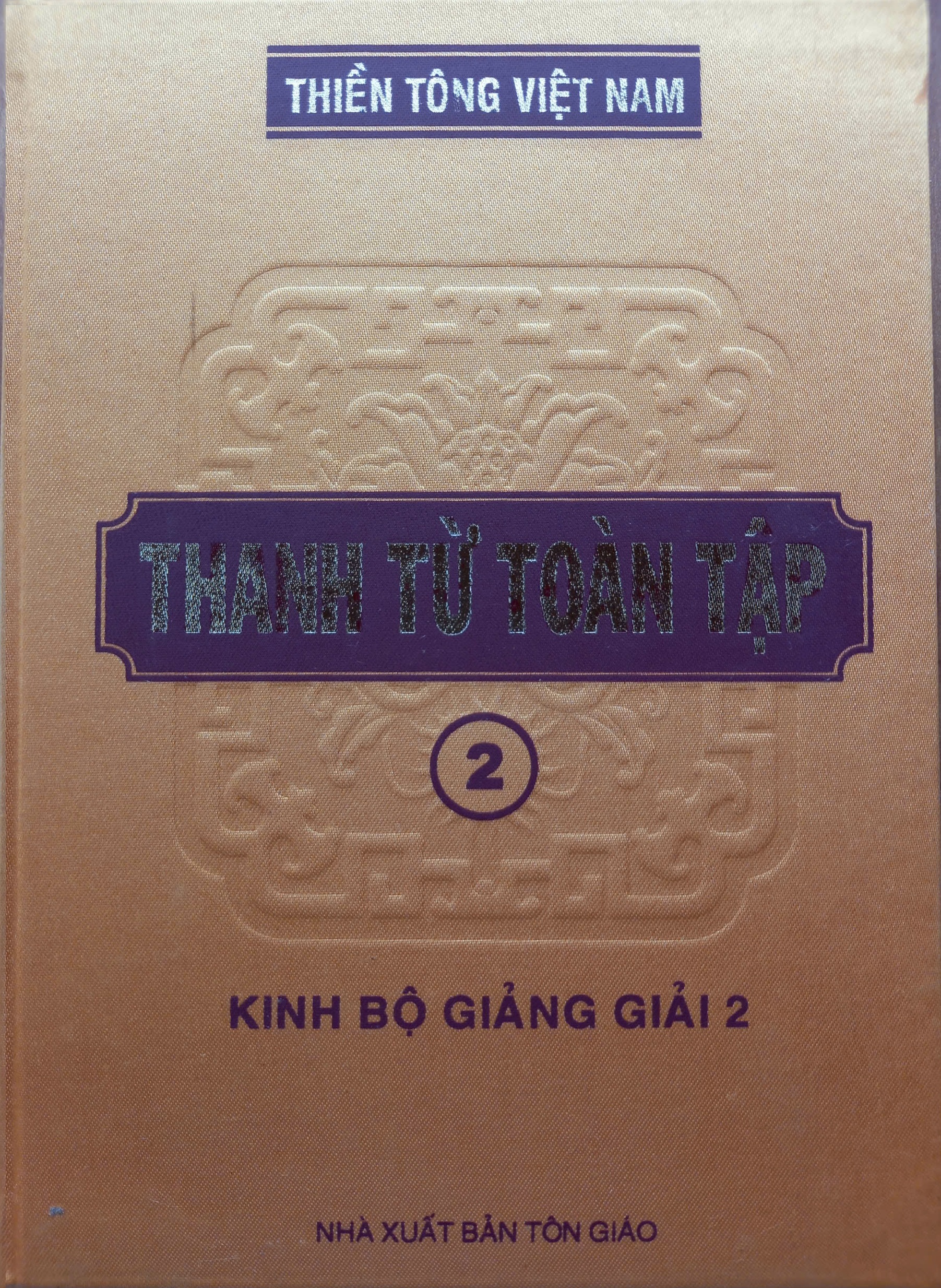 Thanh Từ Toàn Tập - Quyển 2: Kinh Bộ Giảng Giải 2