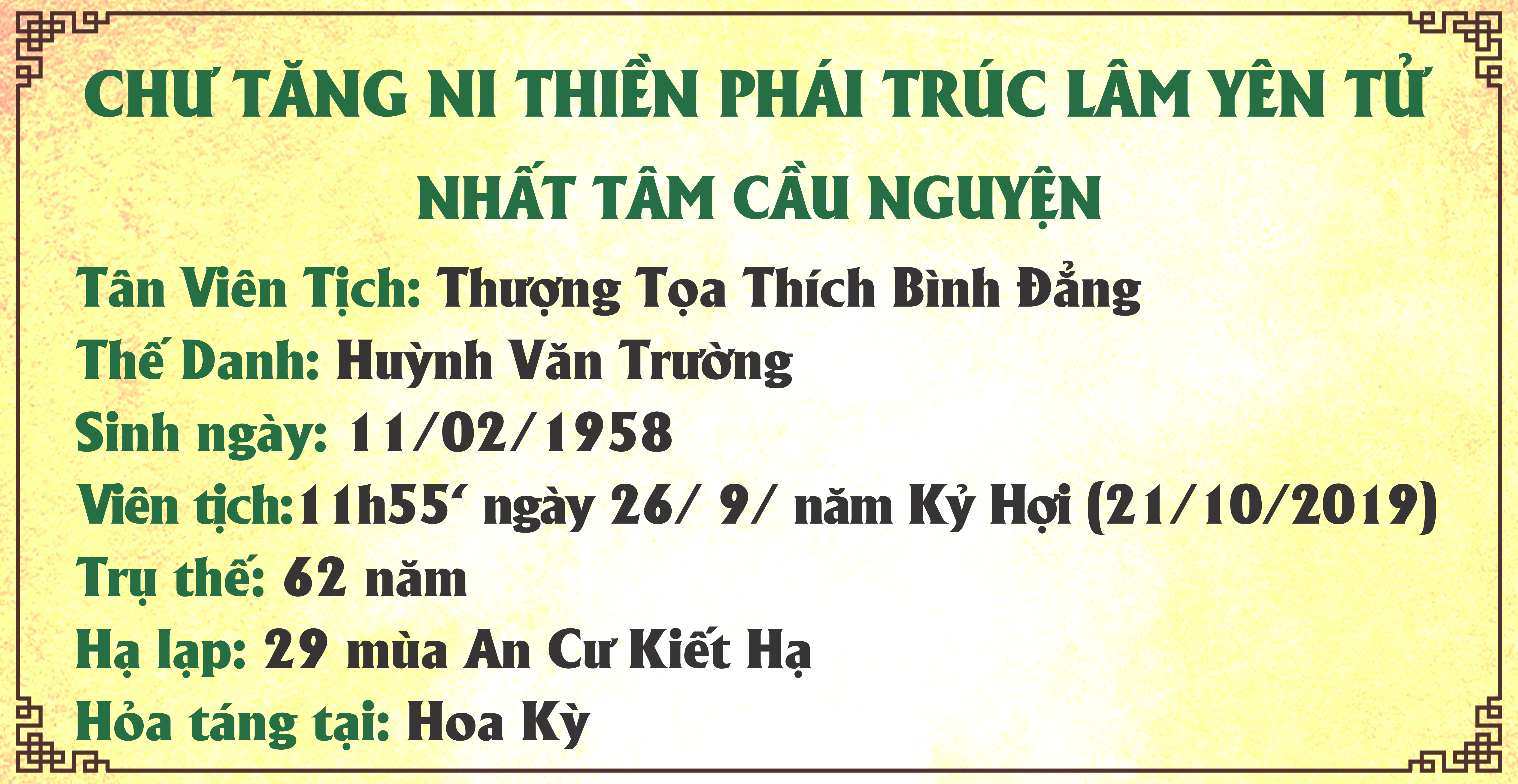 Thượng tọa Thích Bình Đẳng - Viên Tịch  