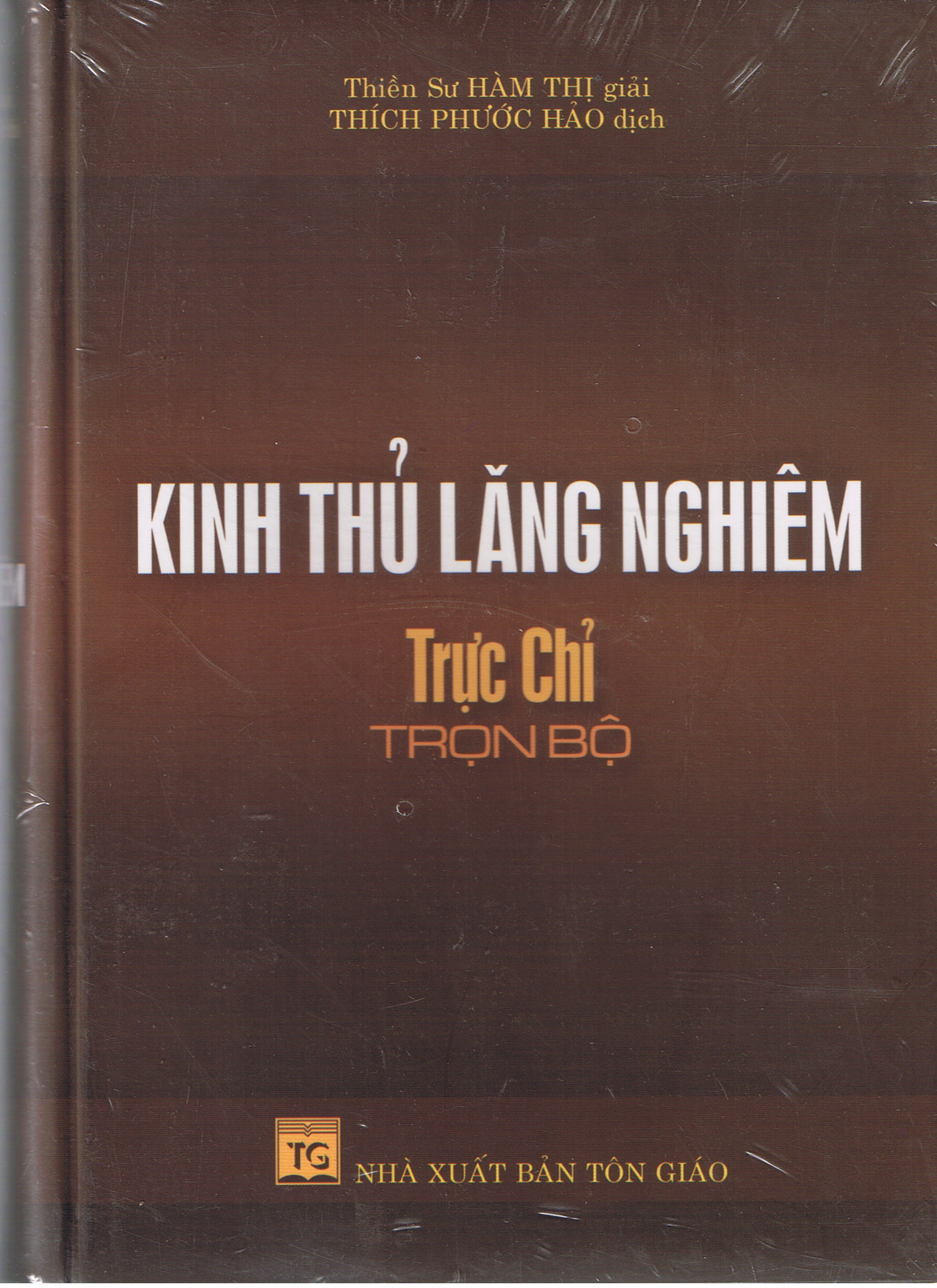 Kinh Thủ Lăng Nghiêm trực chỉ